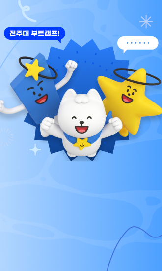 첨단산업인재양성 부트캠프 배너 이미지